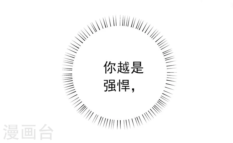 第217话 白热化23