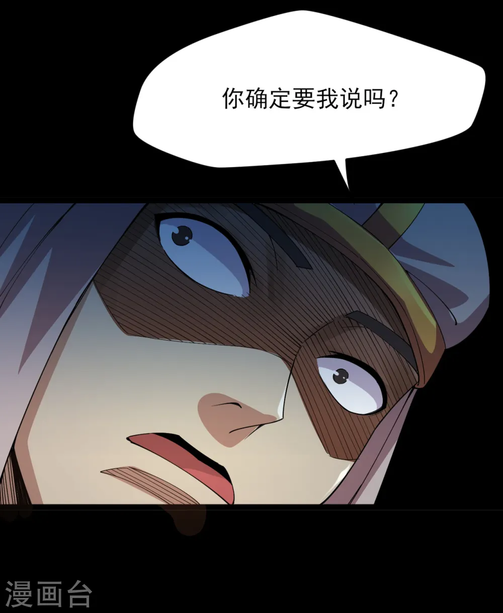 第584话 埃及冥魂之河7