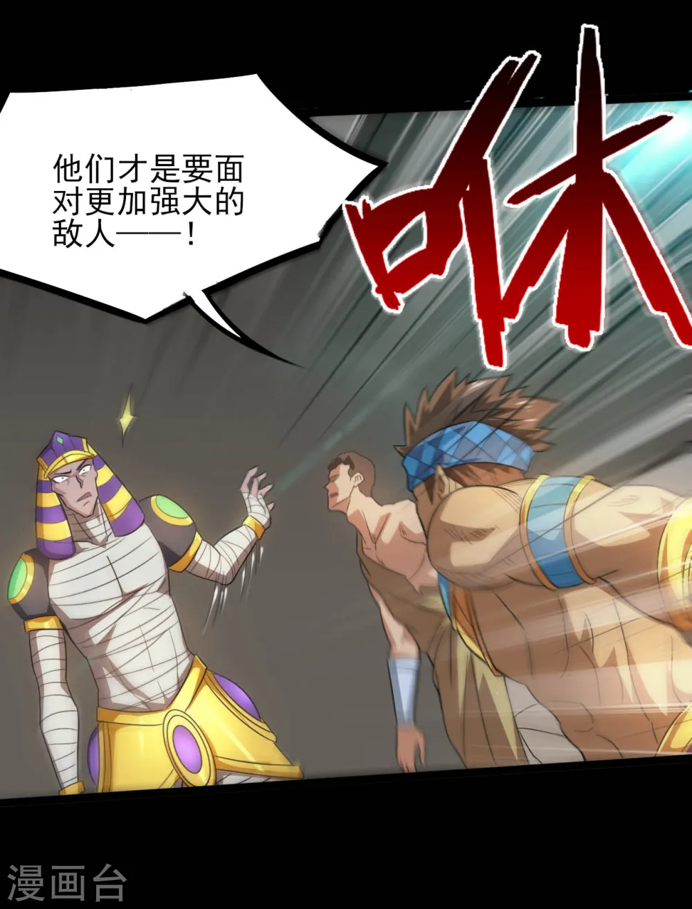 第611话 神力回归16