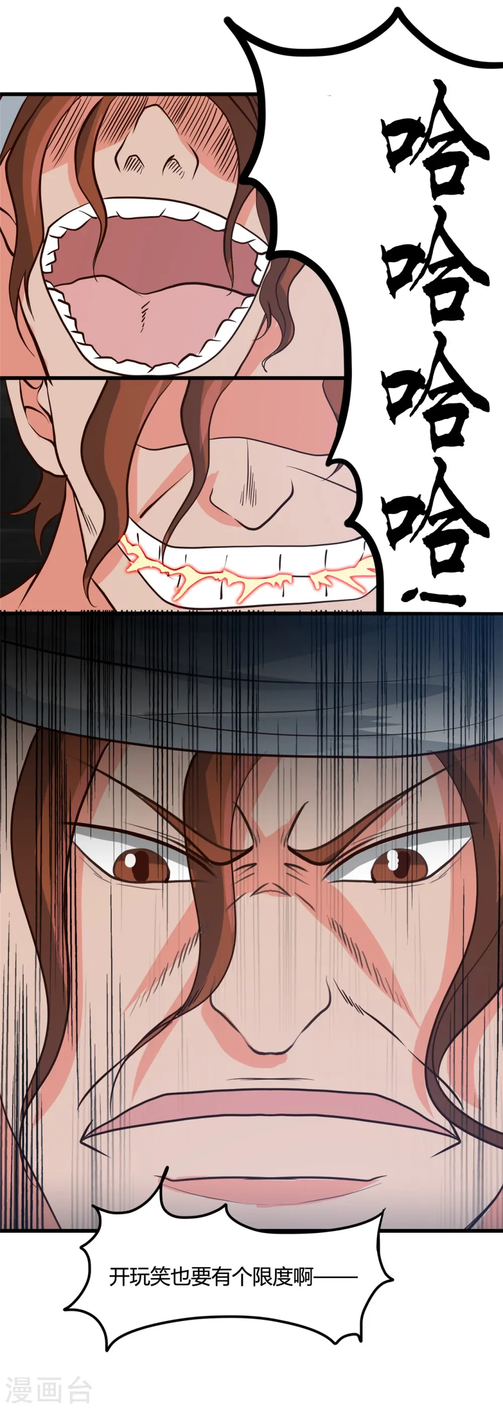 第339话 区区瓦砾29