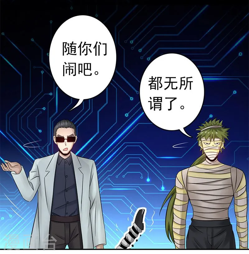 第122话 集结！地府战力15