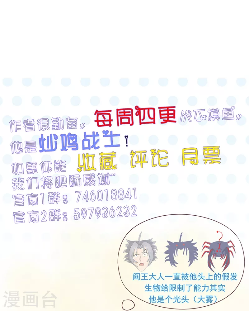 第75话 风起38