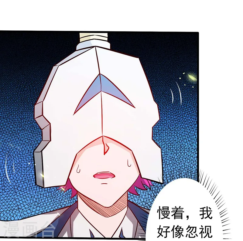 第236话 极秘计划开始！30