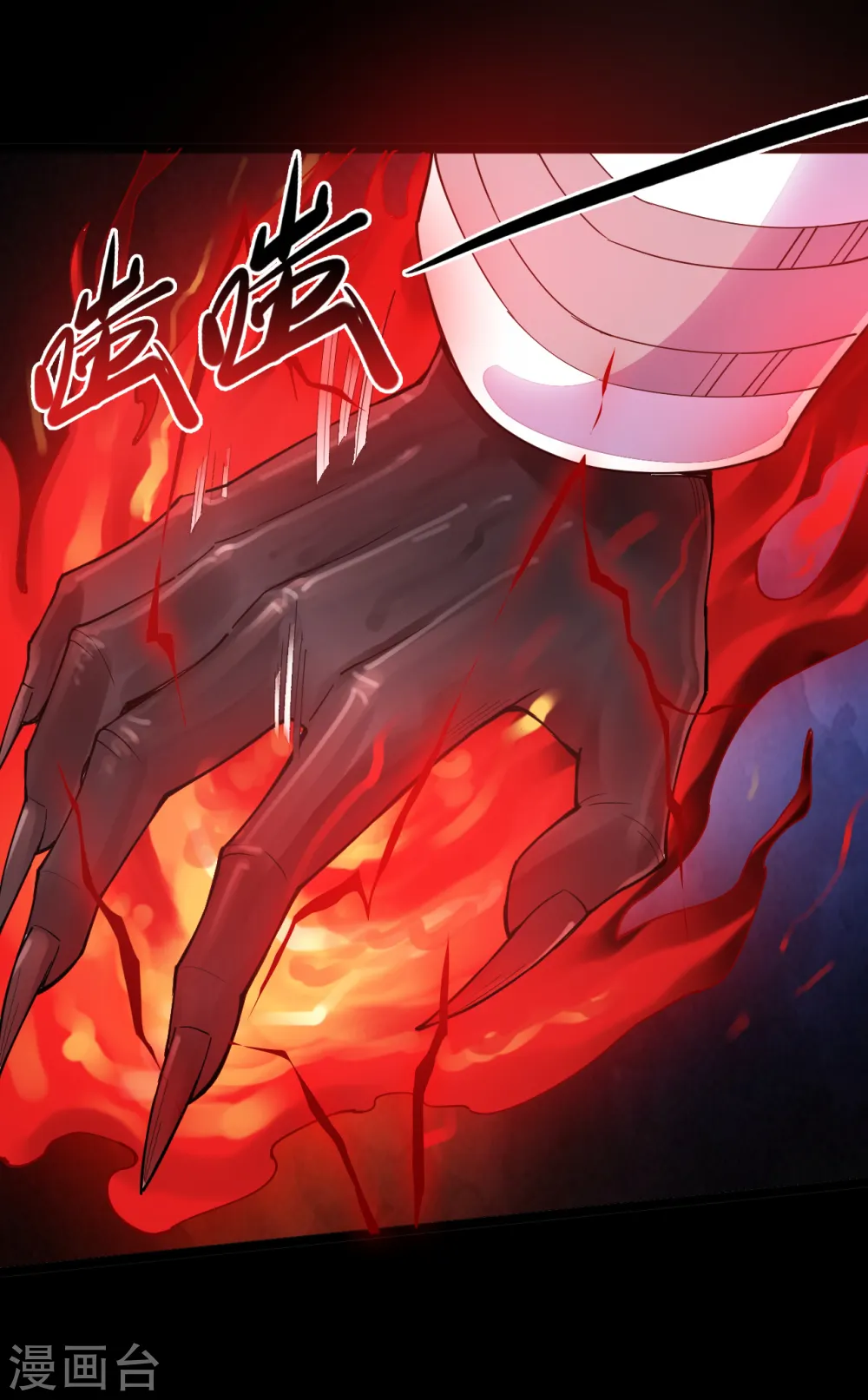 第583话 蝎子？3
