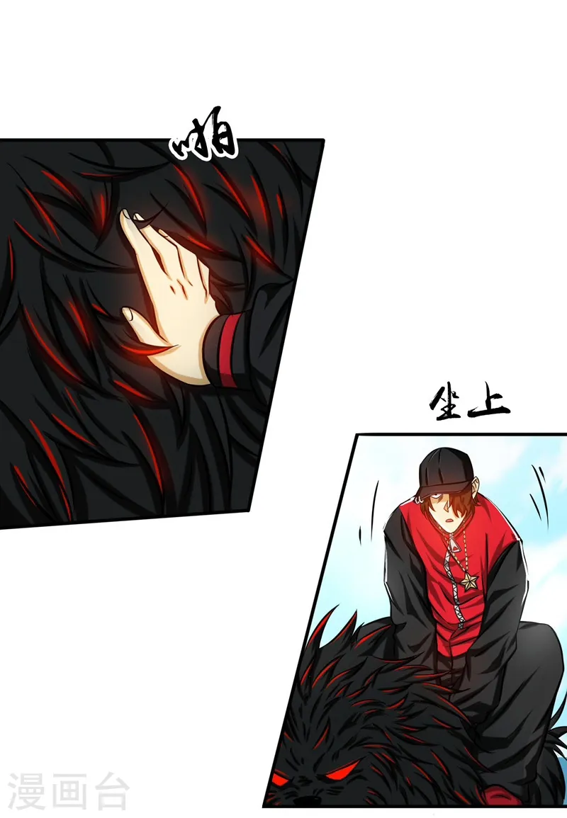 第150话 还是陈可欣？15