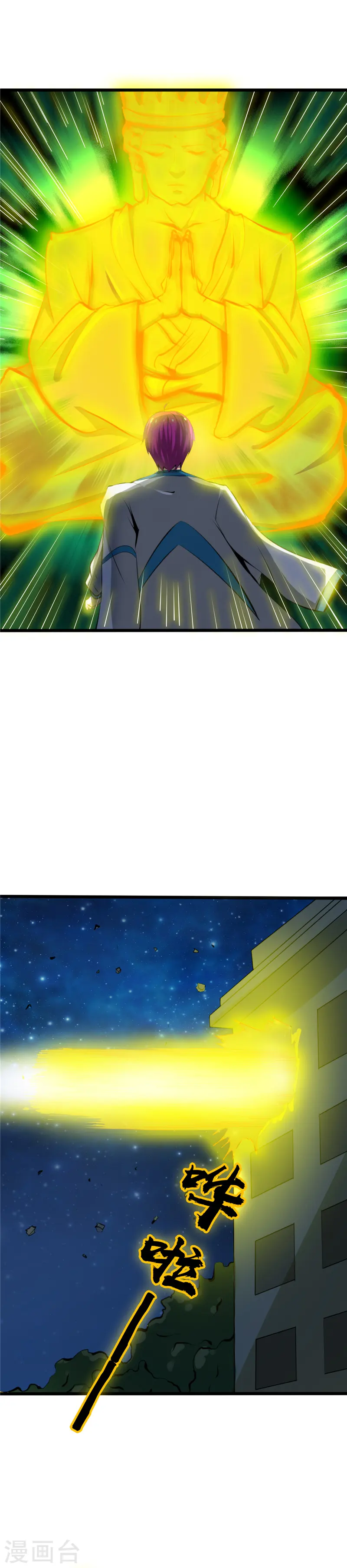 第259话 神哭！大杀四方3
