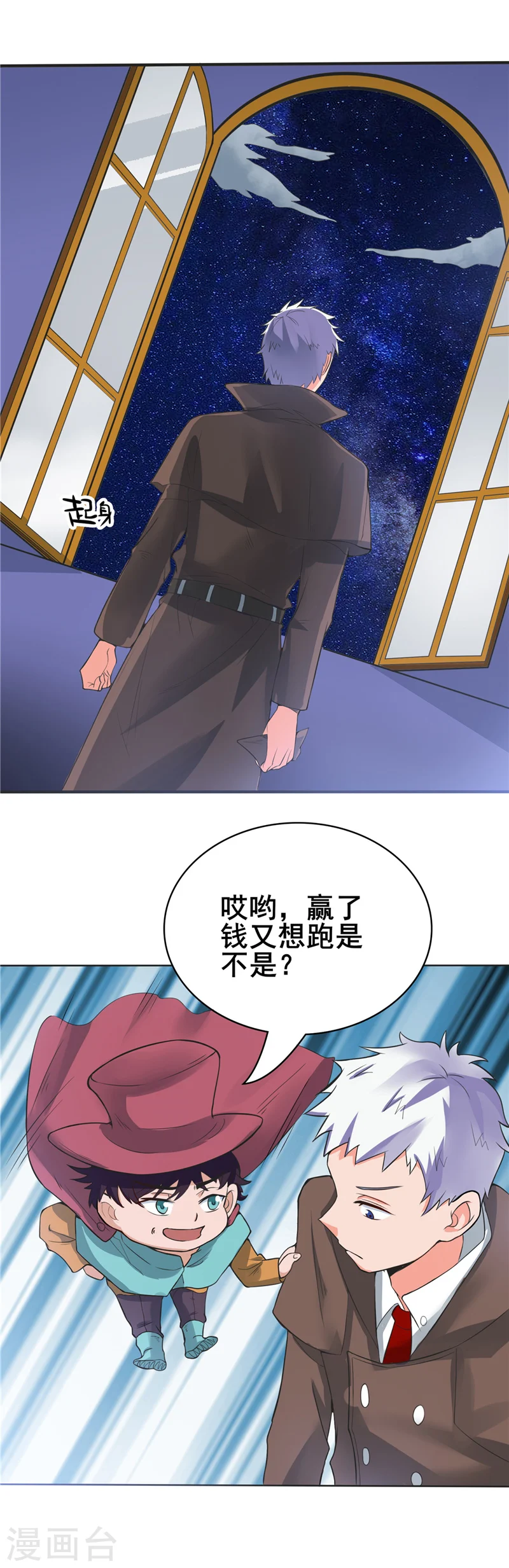 第268话 转向的契机1