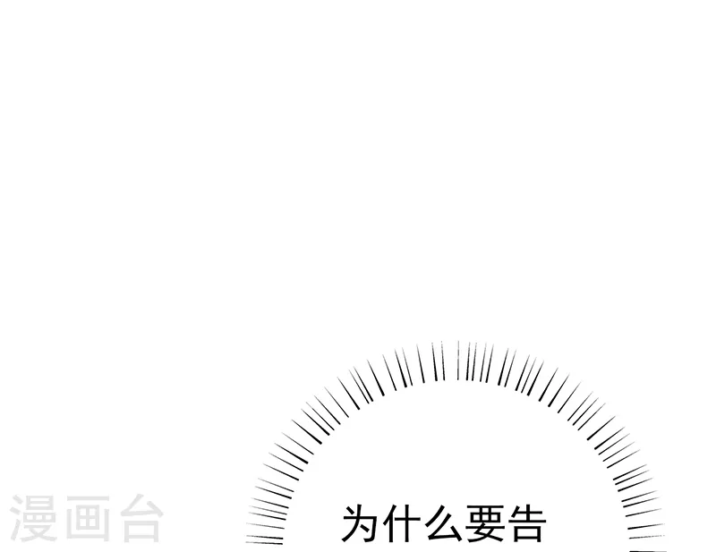 第161话 世界已经改变26