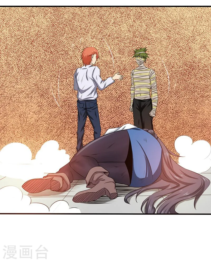 第206话 救兵37