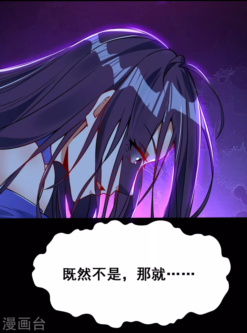 第4话 阴阳眼8
