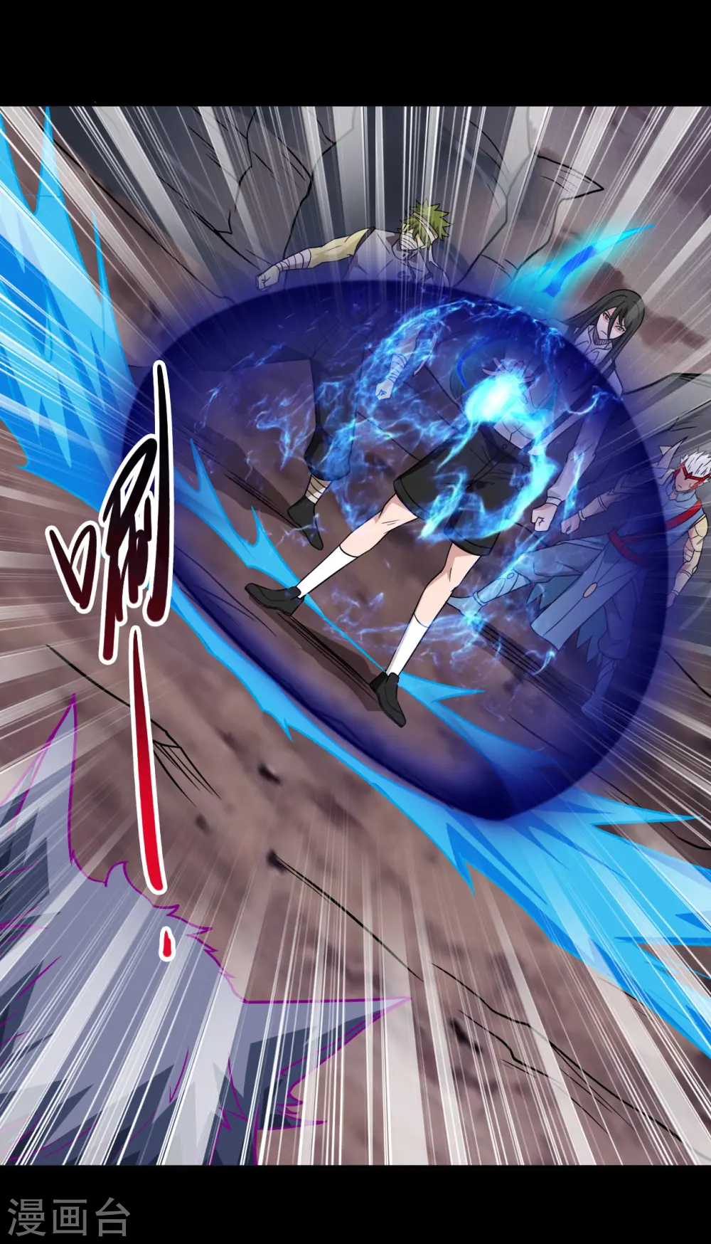 第705话 鬼域的力量20