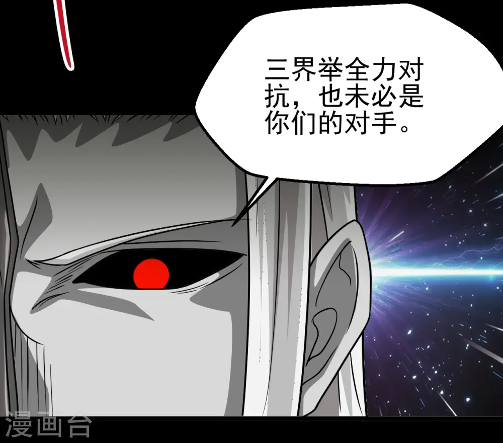 第700话 您终于来了16