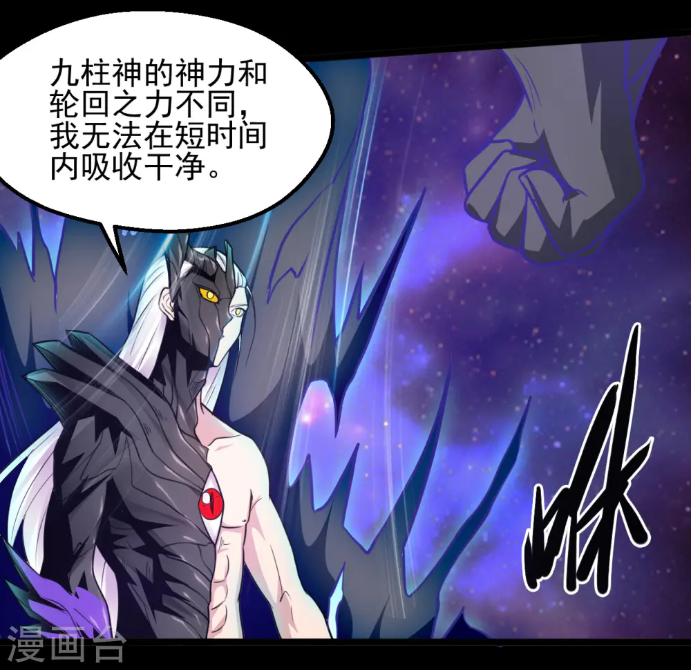 第643话 来自墨子的帮助15