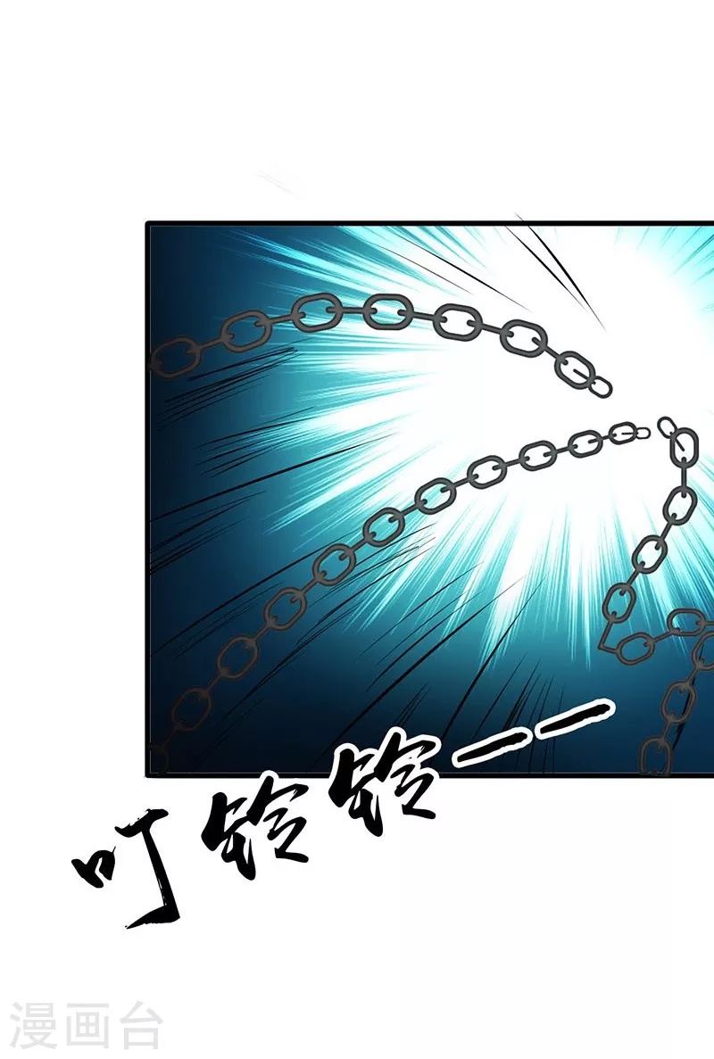 第87话 危局34