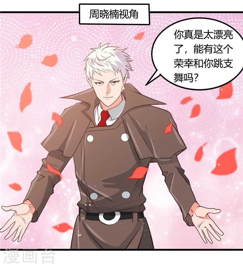 第342话 胧月夜15