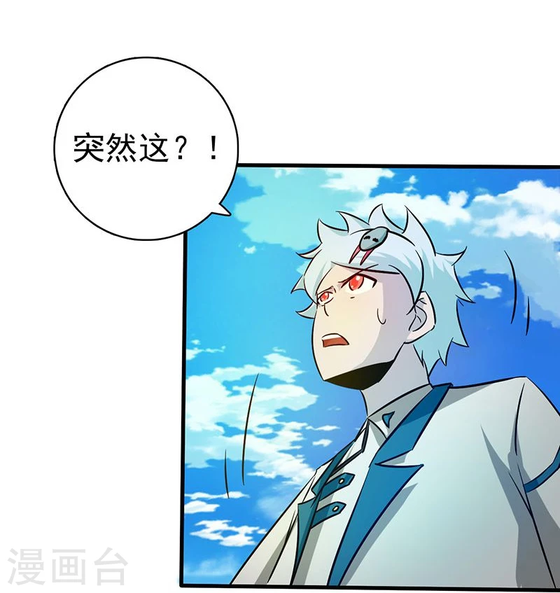 第184话 试验场23