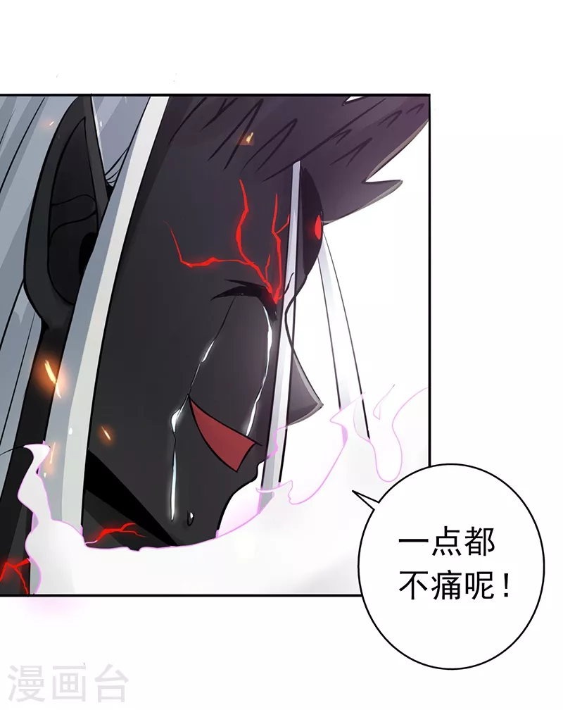 第51话 阎君19