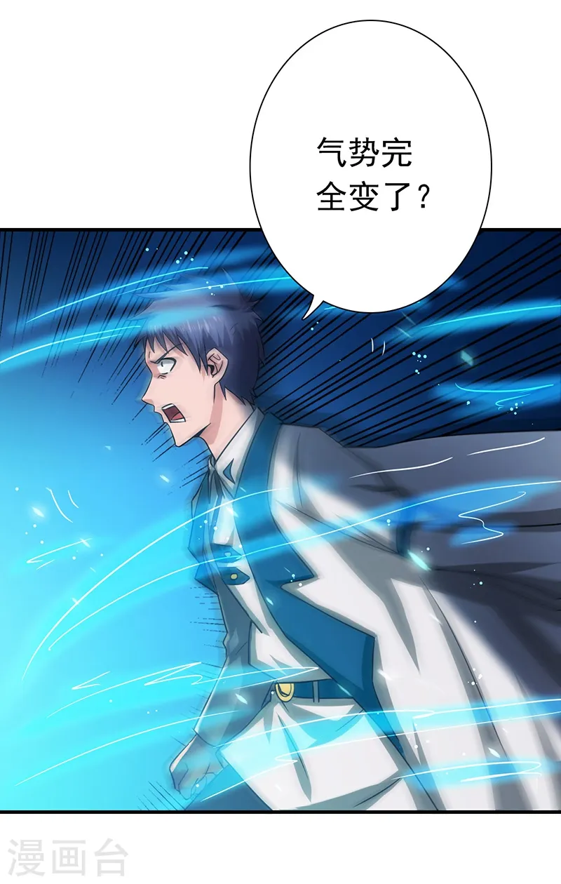 第226话 如果还有来生31