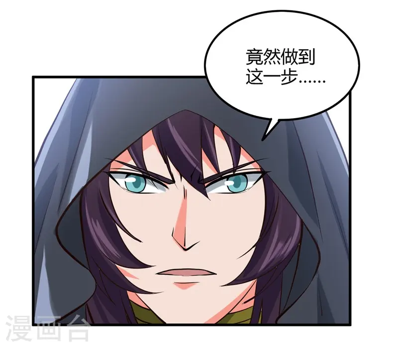 第323话 梅花似枪炮轰鸣25