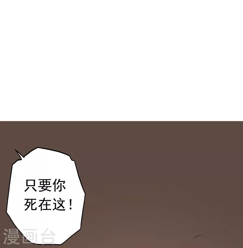 第71话 疑惑稍解33