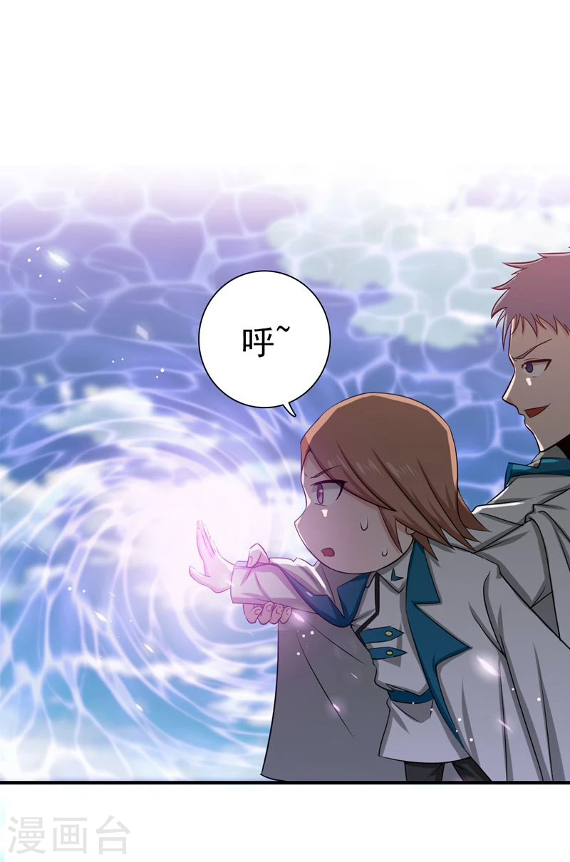 第184话 试验场1