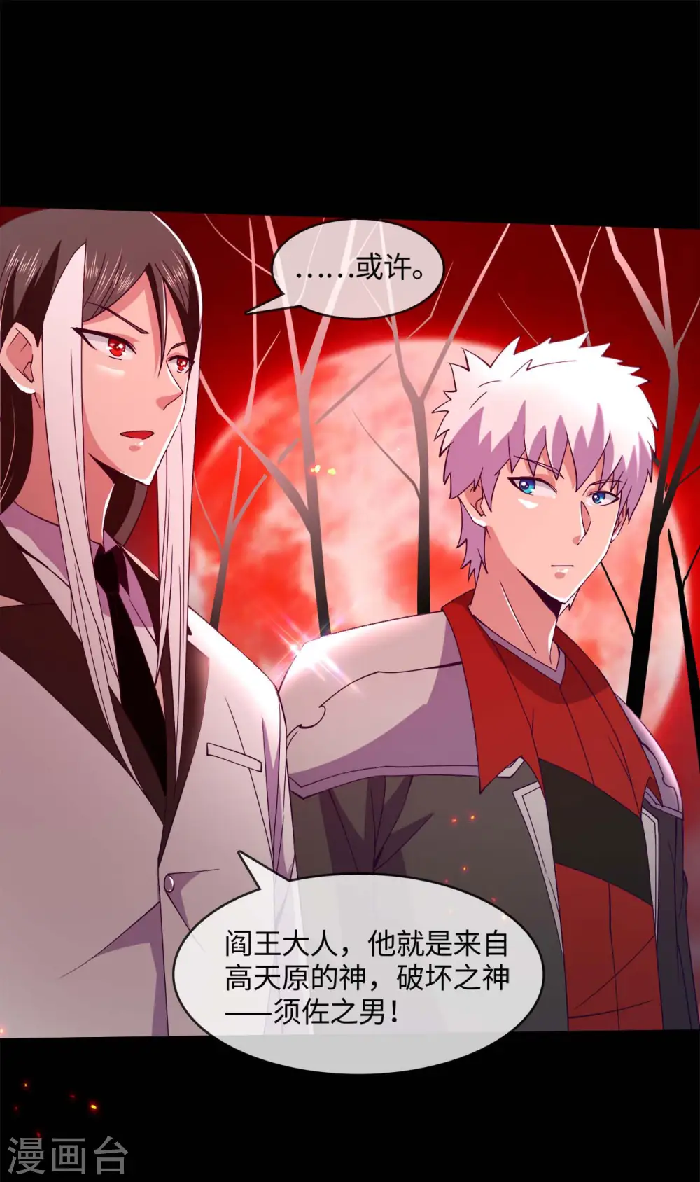 第561话 要打去练舞室打！9