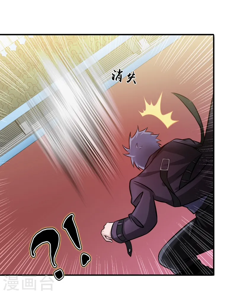 第138话 凡锁有象30