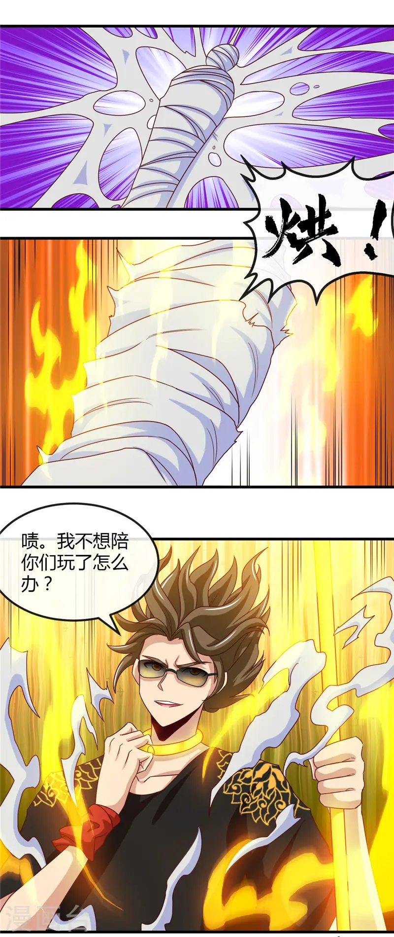 第466话 你也是宝可梦带师？7