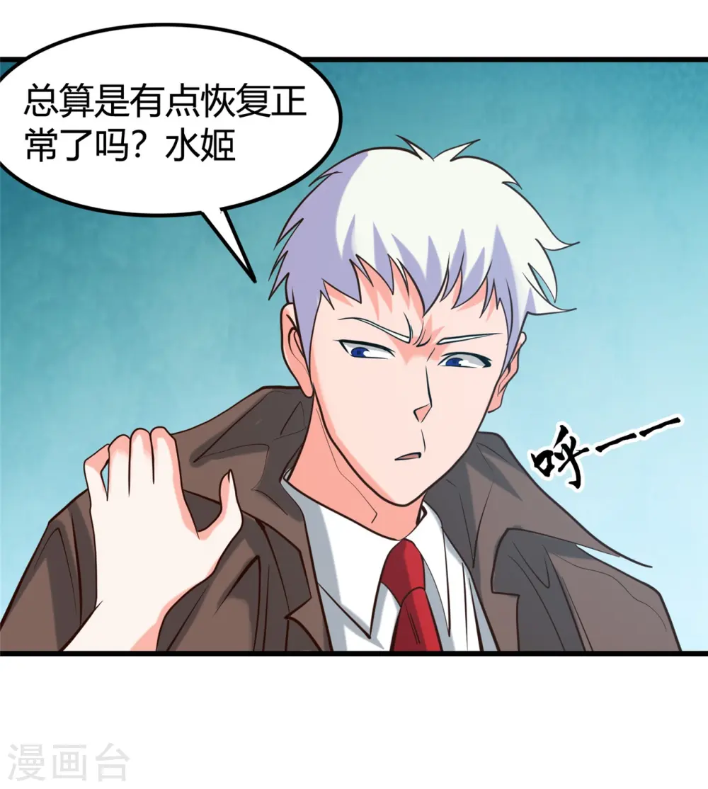 第338话 自走棋18