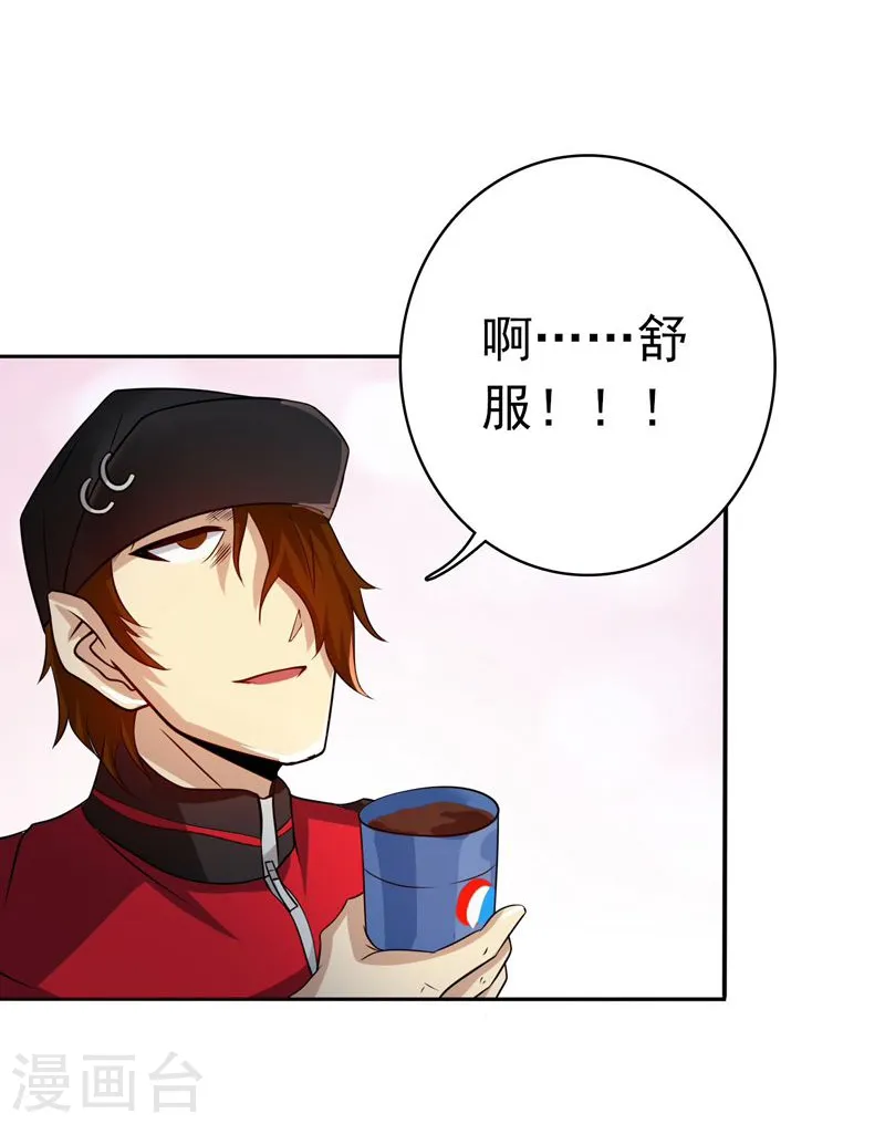 第160话 祖龙之牙16