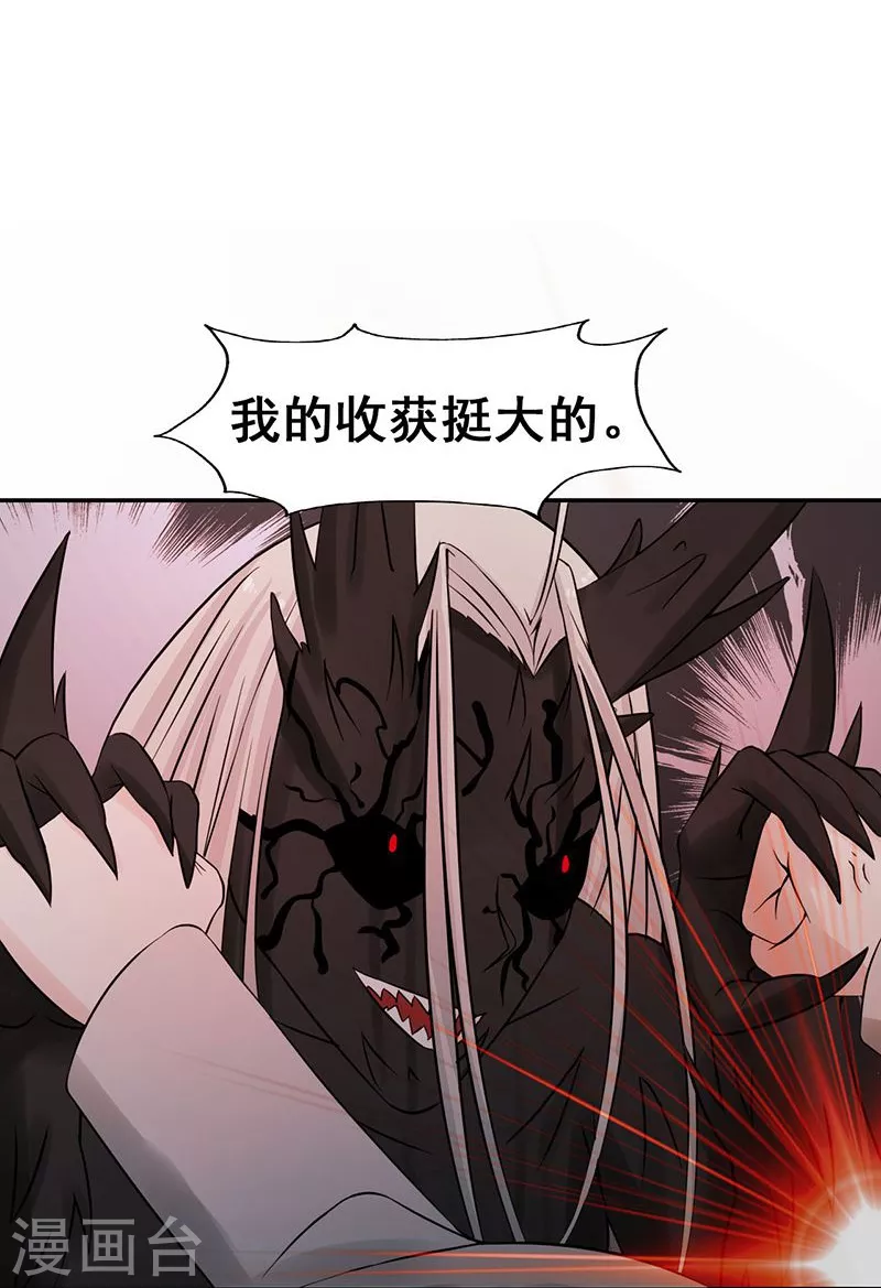 第36话 墨家十诫12