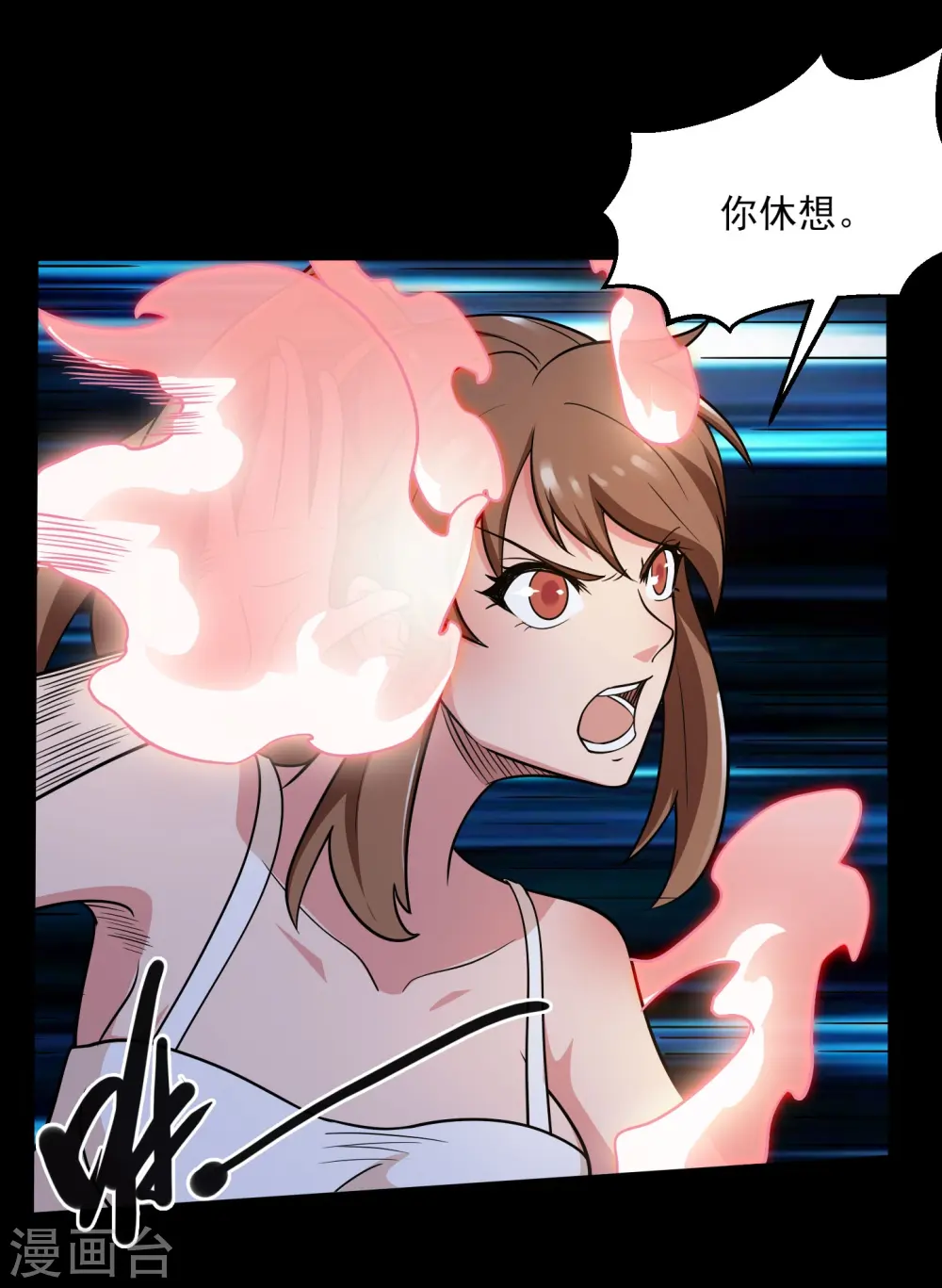 第774话 海中疾驰航行！22