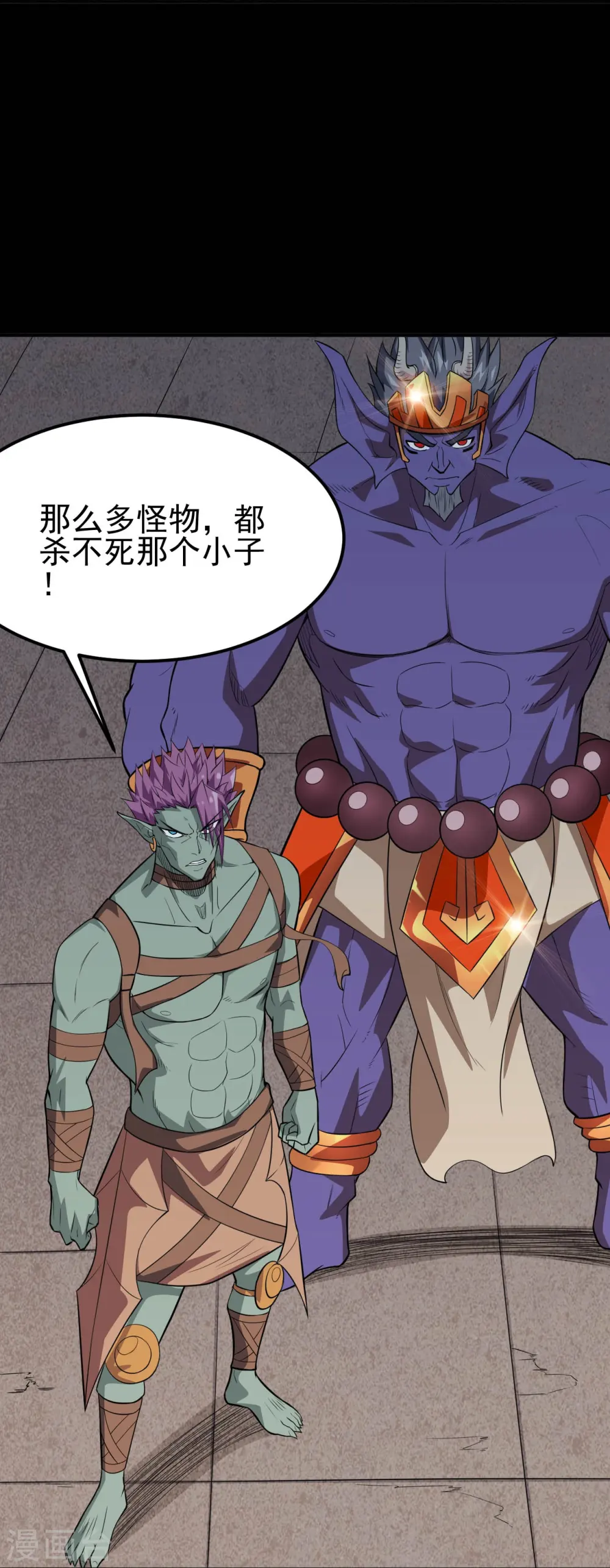 第723话 弑神之力！25