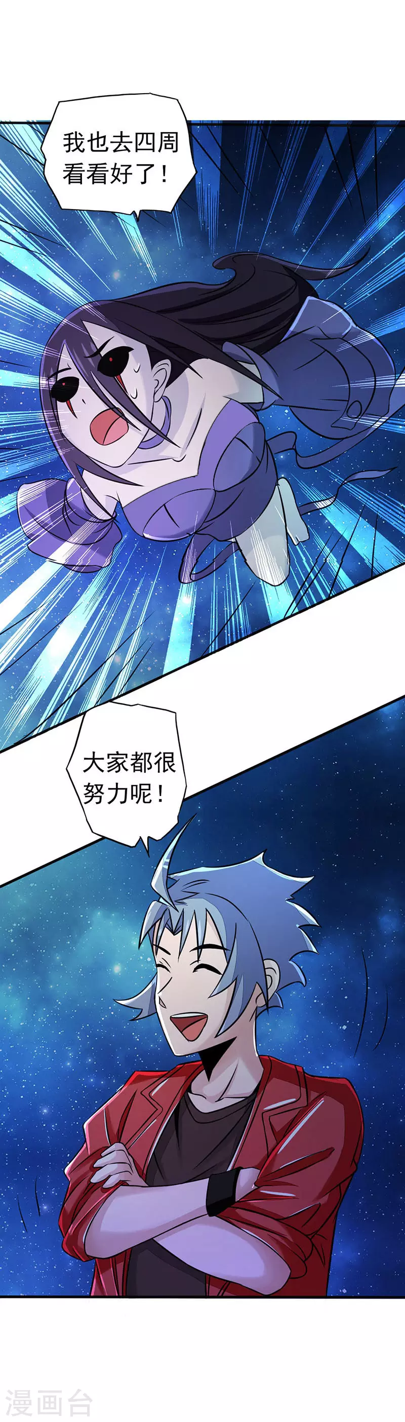 第62话 墓园13