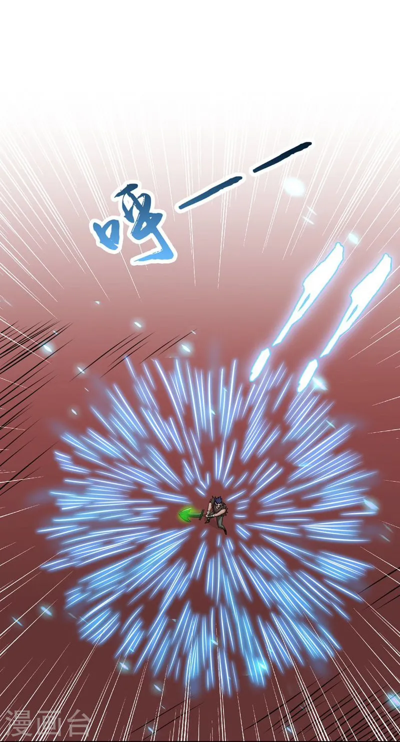 第145话 名震天下的力量42