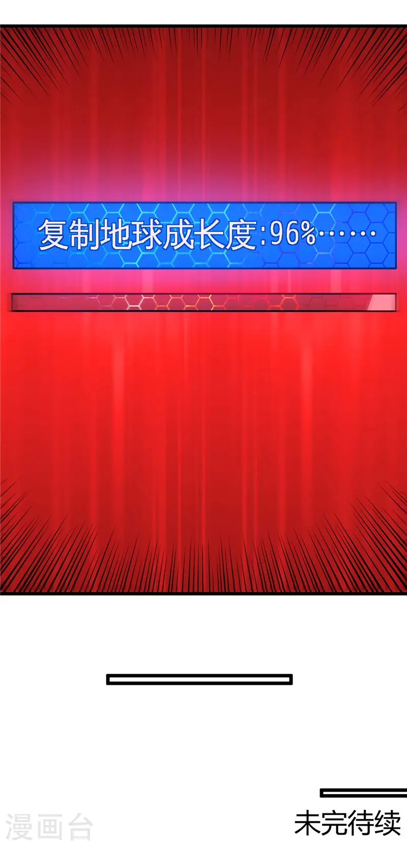 第416话 零号19