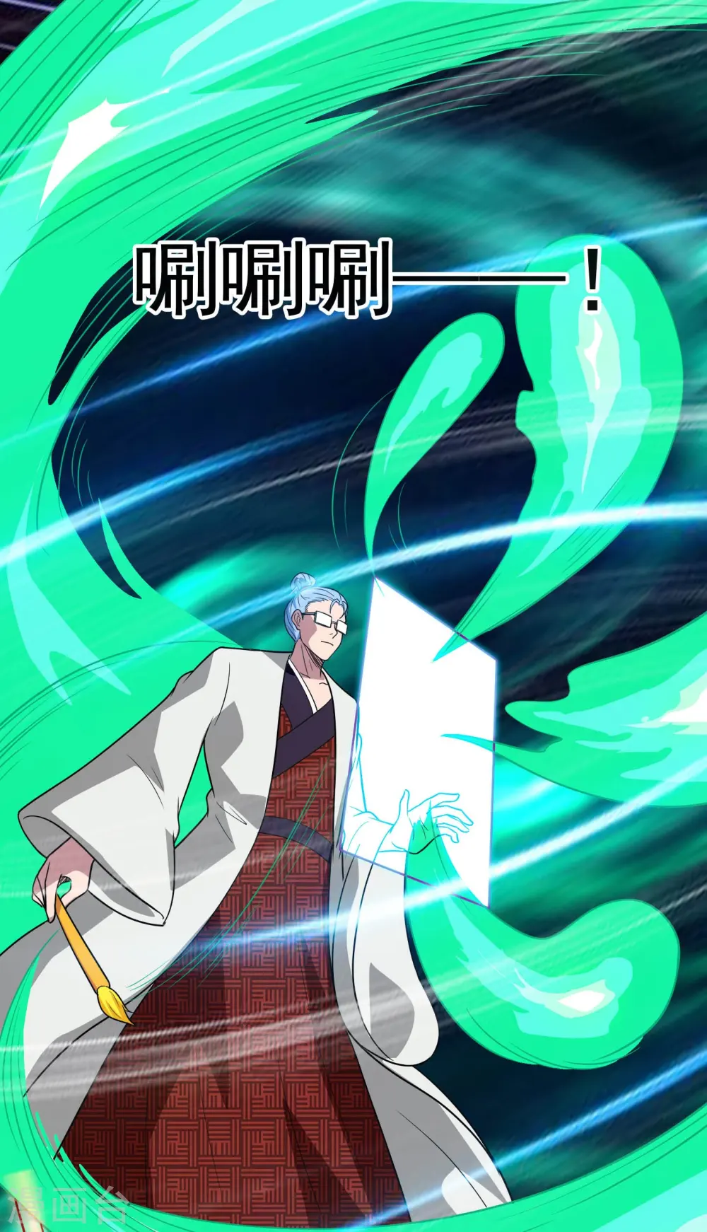 第771话 阎王大人，我送他们下去！4