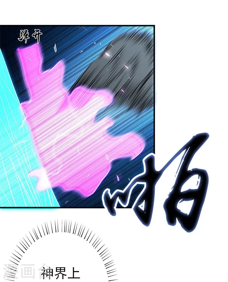 第233话 食气鬼17