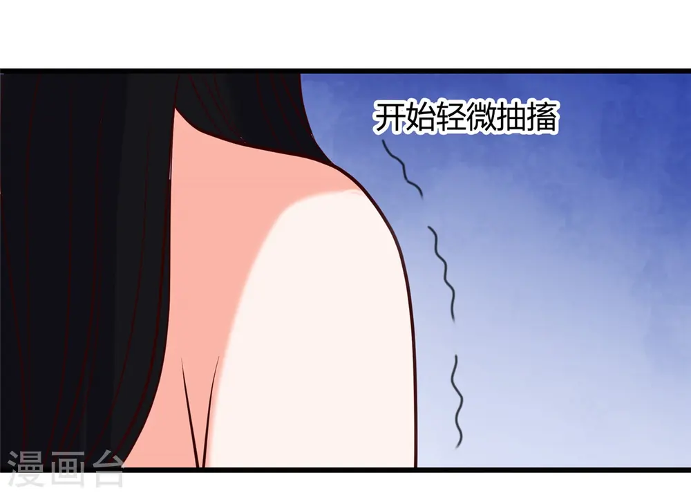 第338话 自走棋8