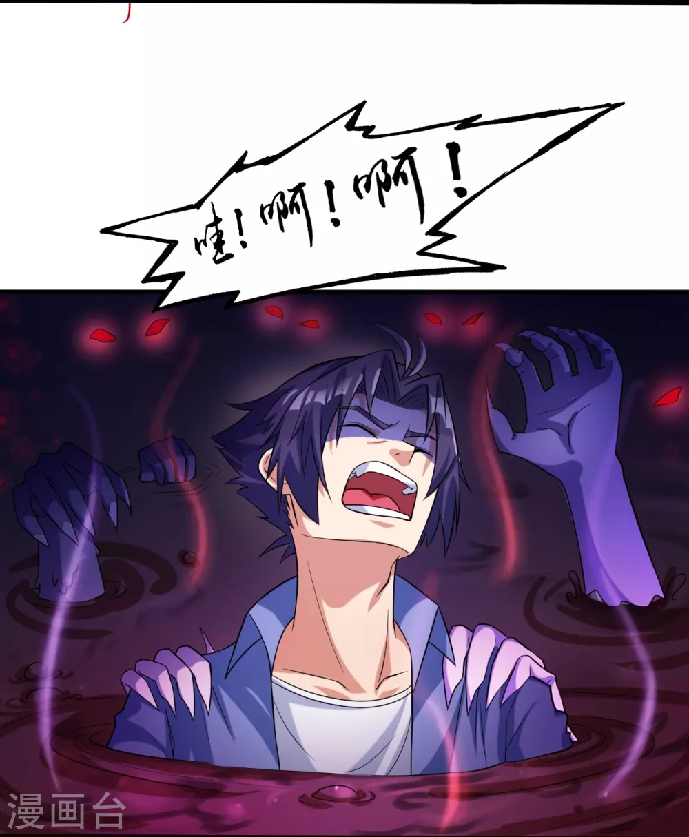 第14话 生死簿38