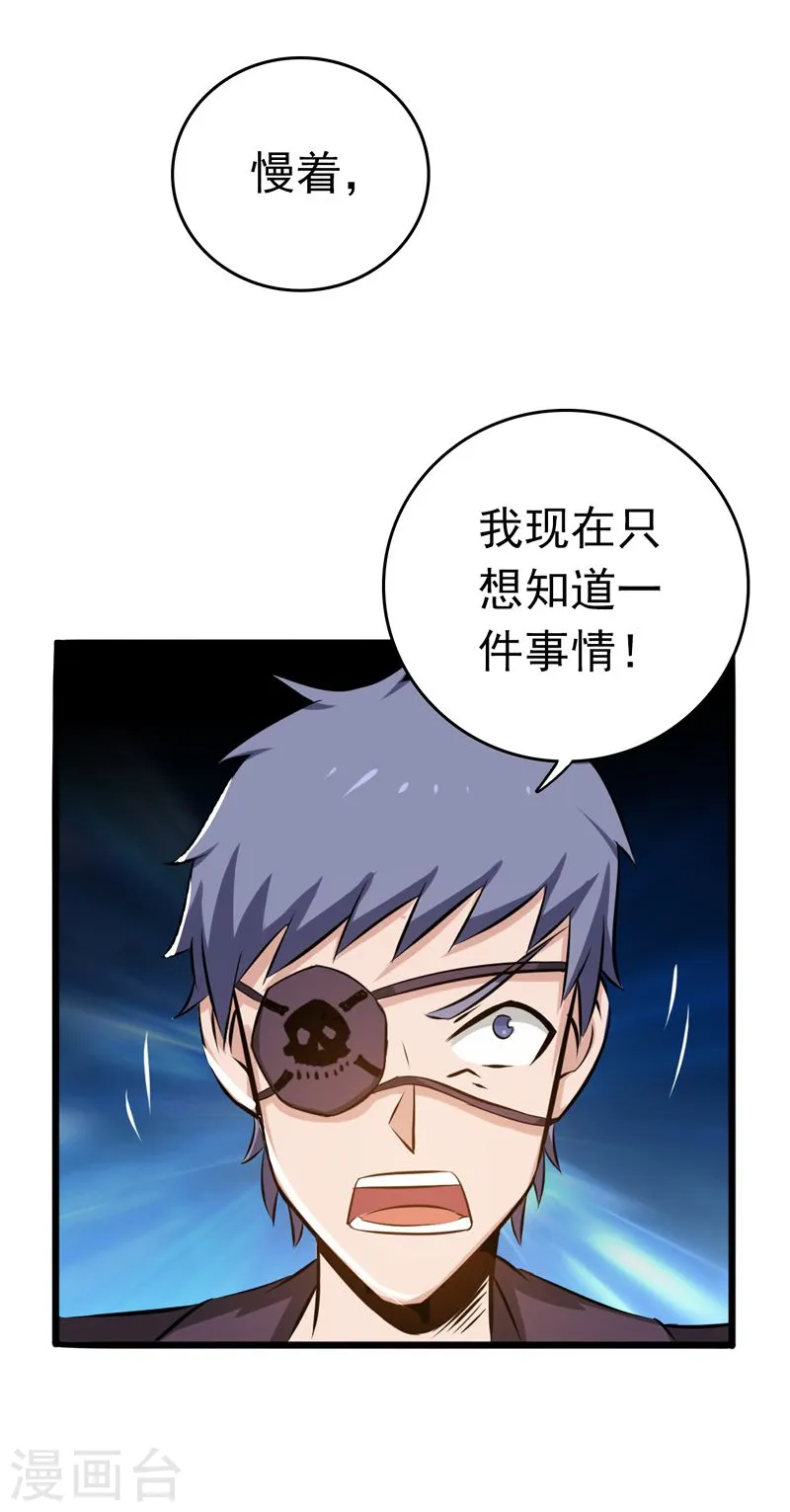 第131话 等级25