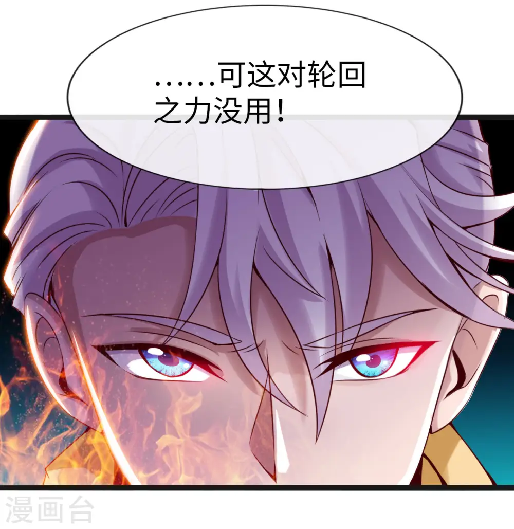 第481话 我预判了你的计划4