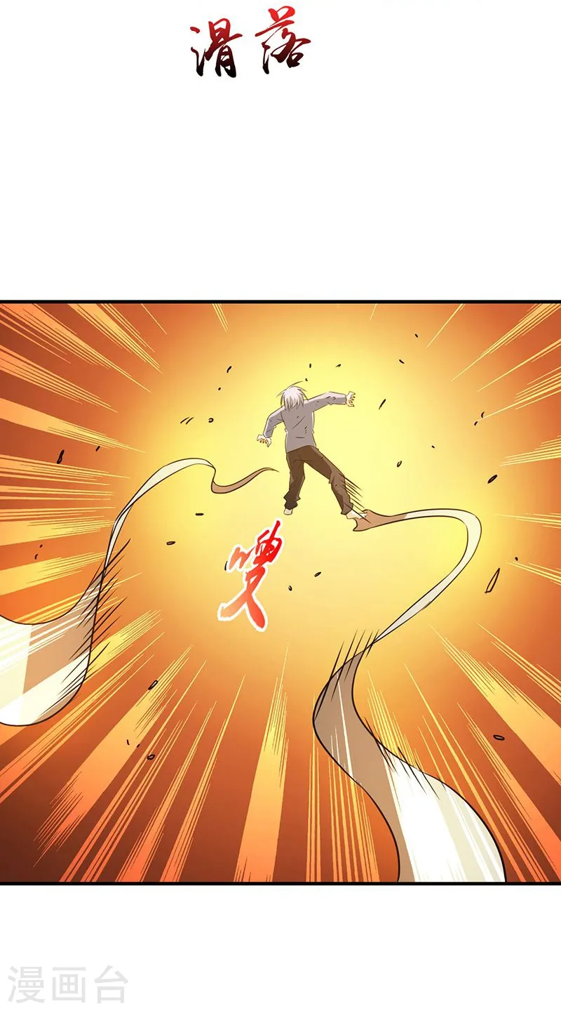 第206话 救兵23