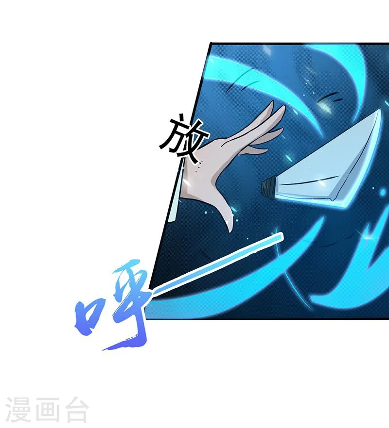 第145话 名震天下的力量20