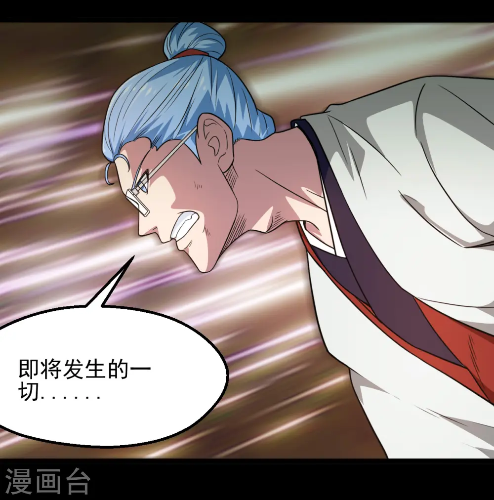 第681话 地府大乱26