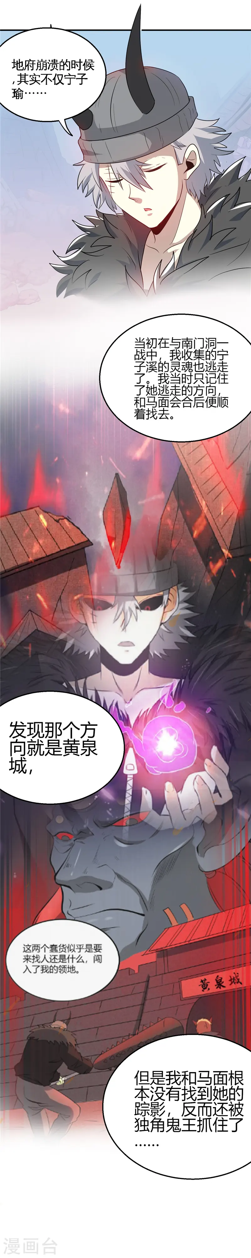 第382话 镜花水月2