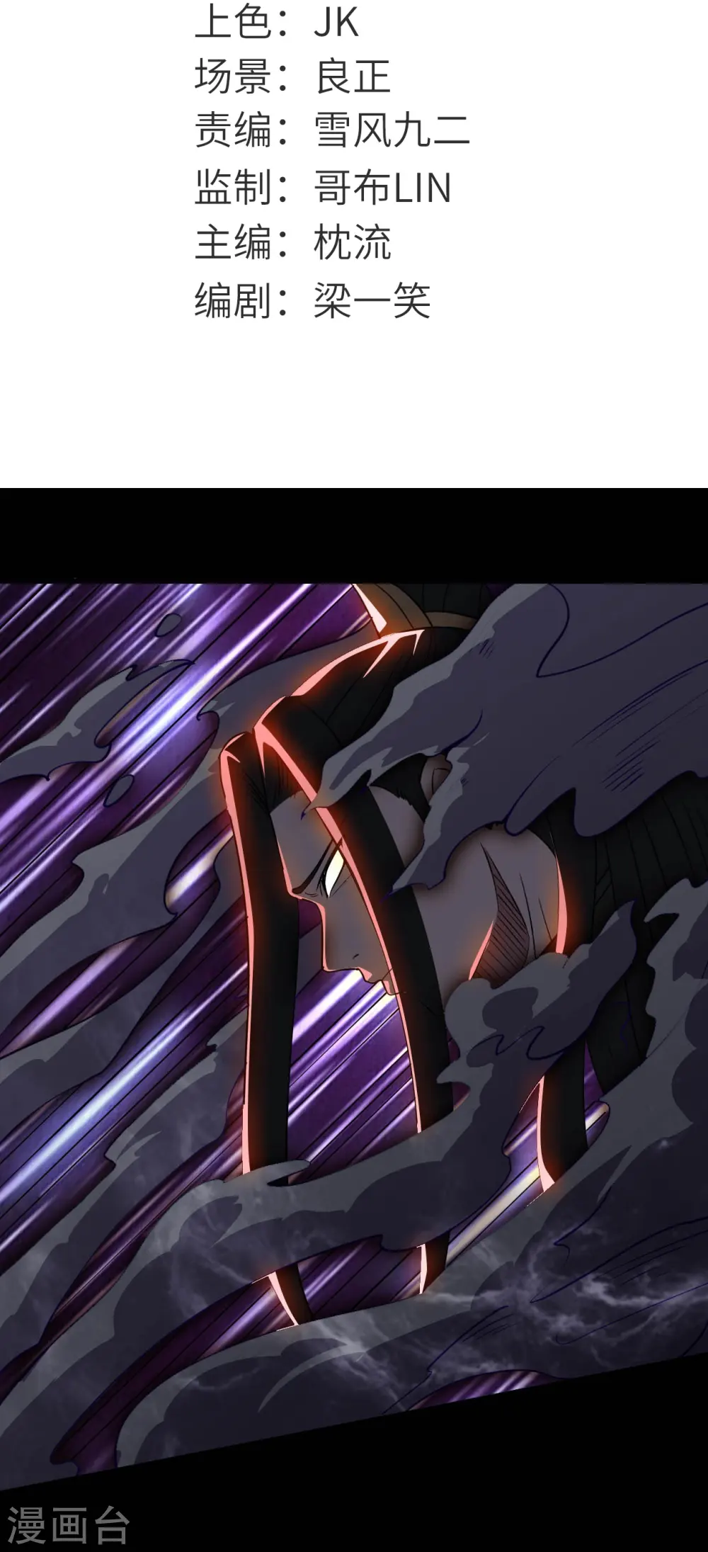 第749话 英魂殿1