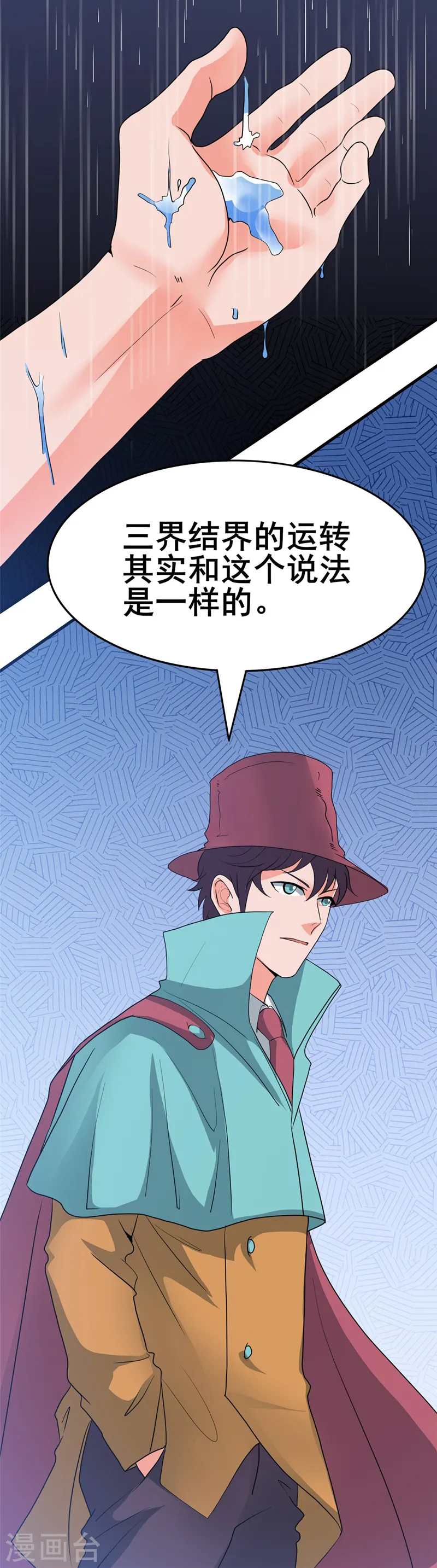 第270话 方法10