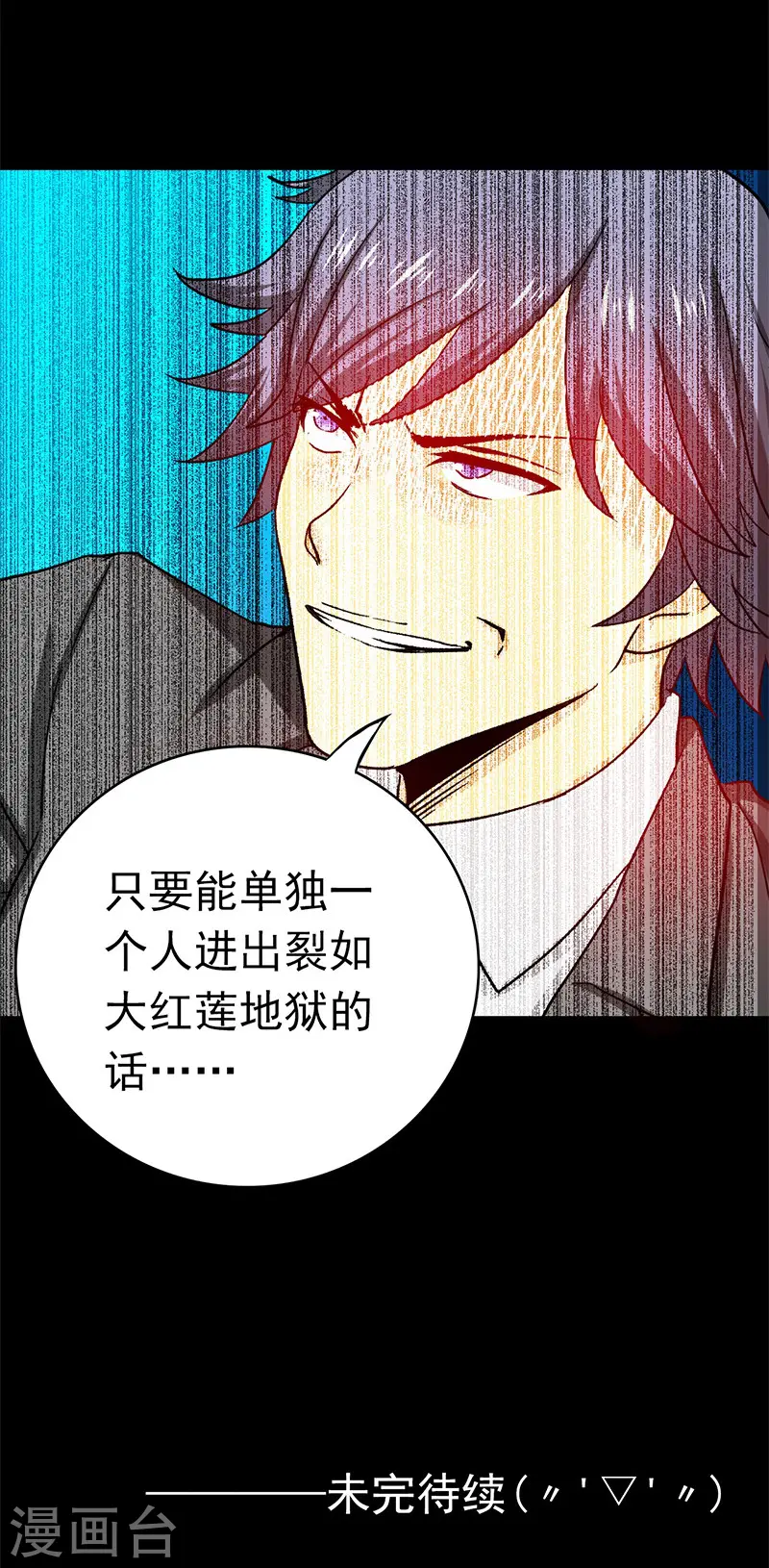 第239话 法门40