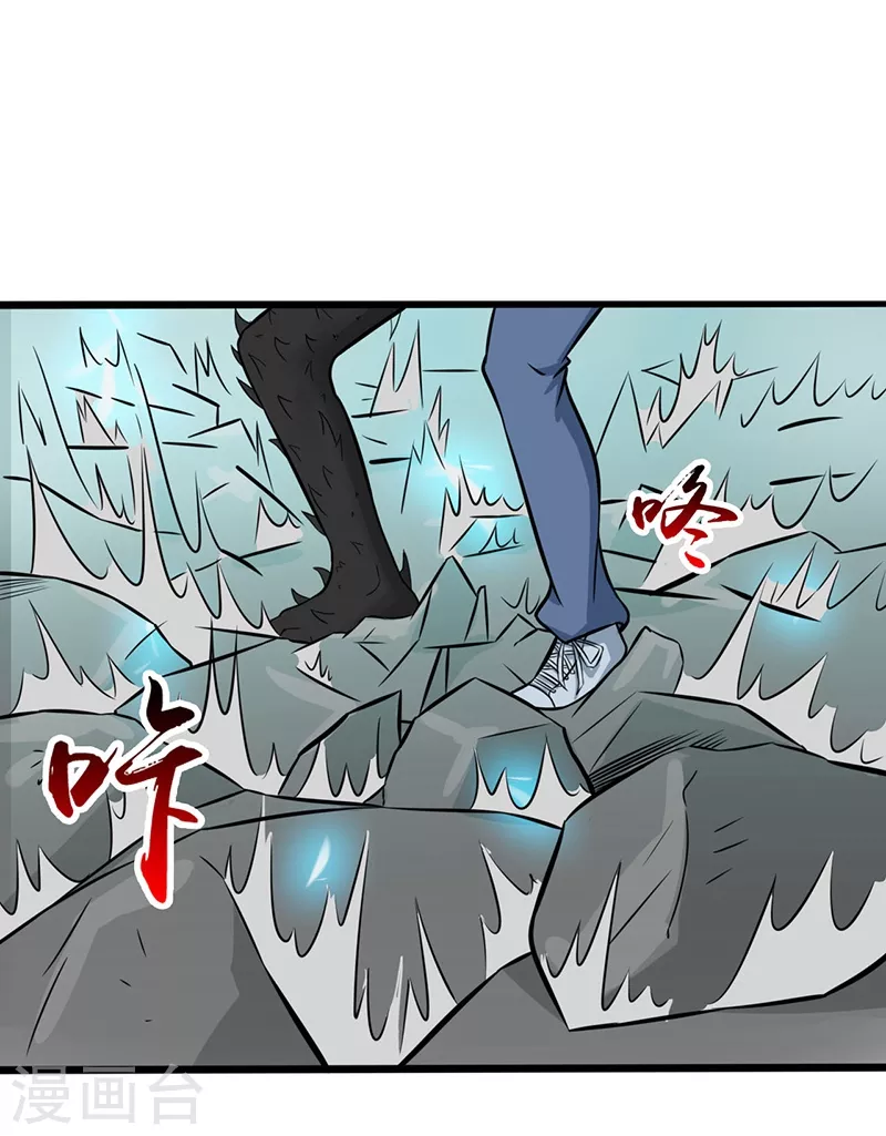 第30话 前女友20